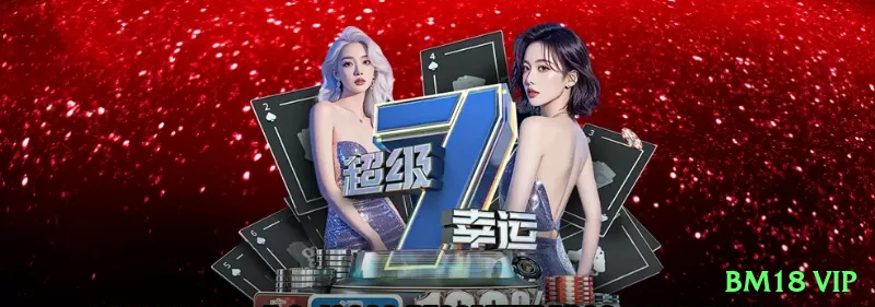 Screenshot - bm18 vip 🔴🟢 Reverse Martingale na roleta: dobre após vitória em dozens — surf nas sequências quentes com risco limitado! 🔥🎡