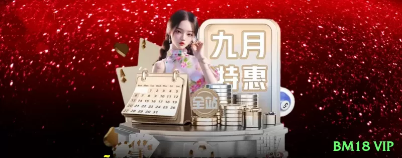 qrbet Mobile Elite Screenshot 1